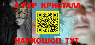 крисы Апрелевка