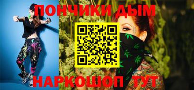 соль курить ск Апшеронск