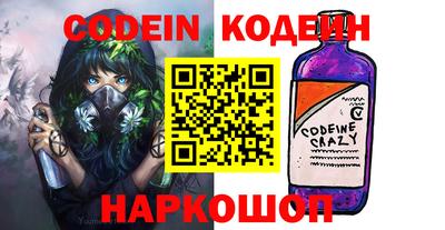 альфа пвп Аргун