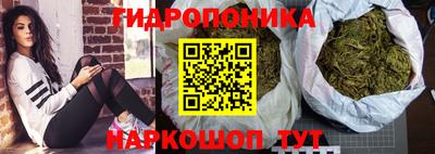 спайс Апшеронск