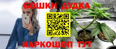 соль курить ск Апшеронск