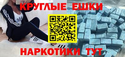 альфа пвп Аргун