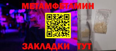 альфа пвп Аргун