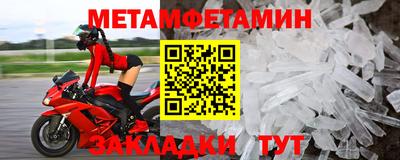 соль курить ск Апшеронск