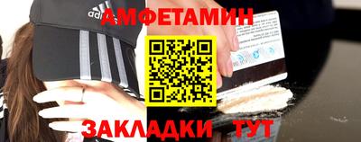 соль курить ск Апшеронск