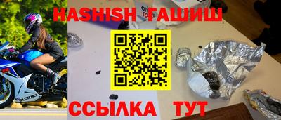 соль курить ск Апшеронск