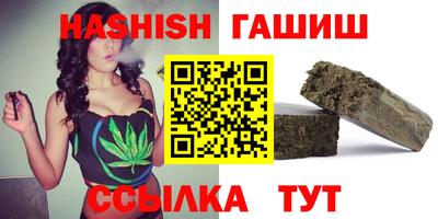 альфа пвп Аргун