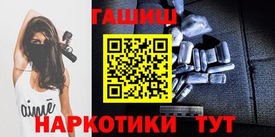 соль курить ск Апшеронск