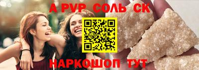 кокс Апрелевка