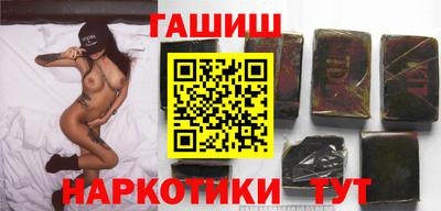 спайс Апшеронск