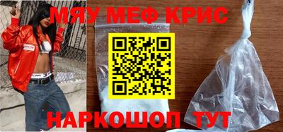 крисы Апрелевка