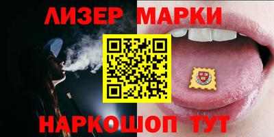 спайс Апшеронск