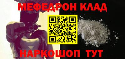 альфа пвп Аргун