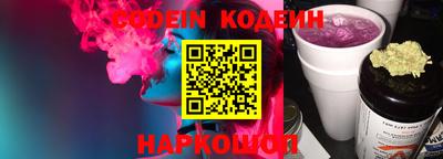соль курить ск Апшеронск