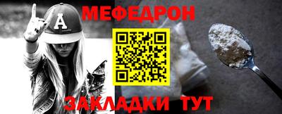 спайс Апшеронск