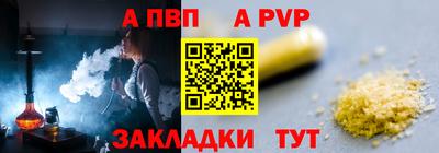 скорость mdpv Абинск