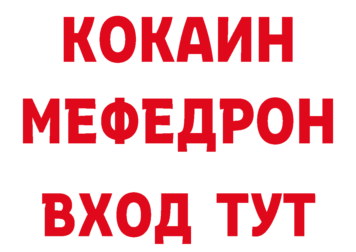 MDMA crystal зеркало площадка гидра Аша