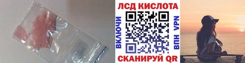 Лсд 25 экстази кислота  Аша 