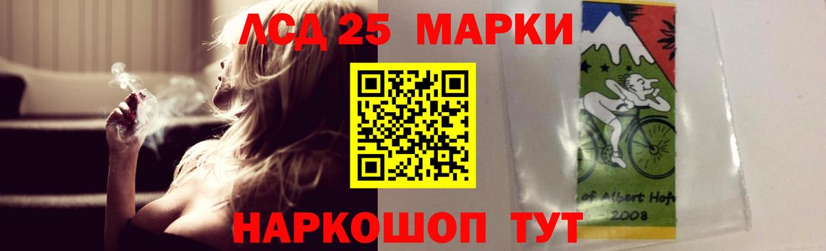 Аша  Лсд 25 экстази ecstasy  блэк спрут зеркало  Вход с VPN 