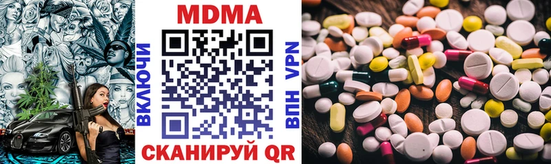 МДМА VHQ Аша