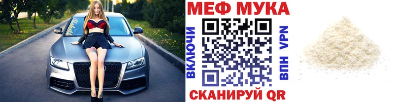 OMG ONION  Аша  Меф mephedrone 