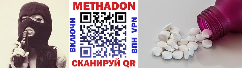 OMG вход  Аша  Метадон белоснежный 