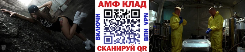 Метамфетамин Декстрометамфетамин 99.9%  Аша 