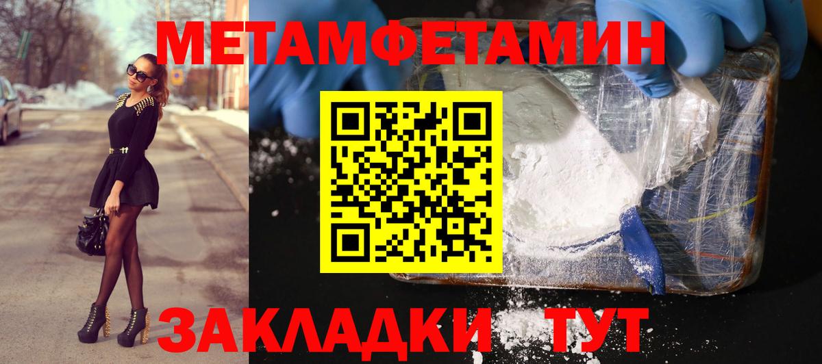 Меф МЯУ МЯУ  Экстази  Кокаин  Аша  Мефедрон кристаллы  APVP СК кристаллы  АМФ   Гашиш  Вход с VPN  Канабис  Вейп ТГК 