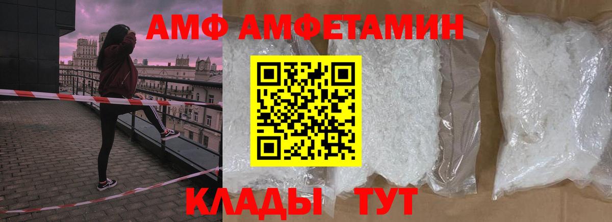 МЕТАМФЕТАМИН пудра Аша