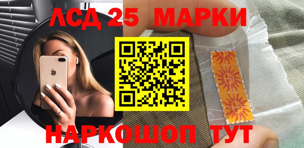 сколько стоит  Марки N-bome 1,5мг  Вход с VPN  Аша  Марки N-bome 1,5мг 