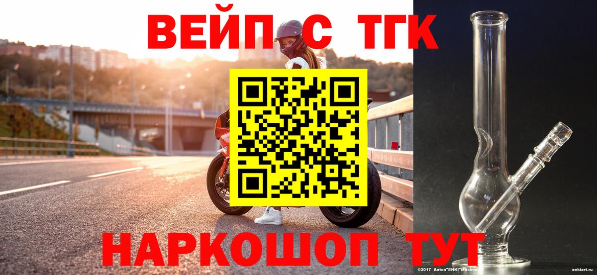 Аша  закладка  Вход с VPN  Дистиллят ТГК Wax  Дистиллят ТГК вейп с тгк 