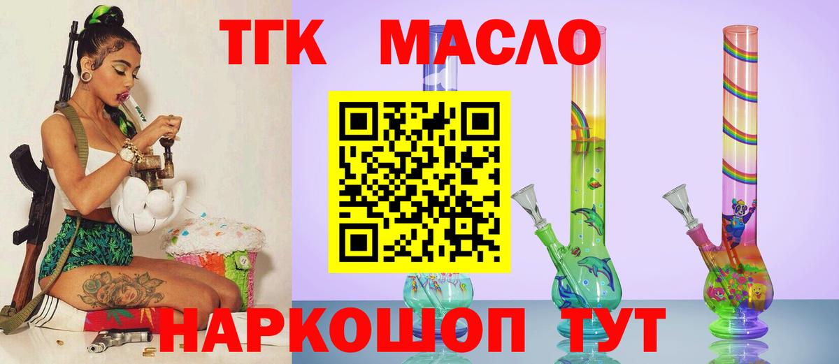 ЛЁД  Каннабис  Аша  Alpha PVP  АМФЕТАМИН  КОКАИН  Метадон  Вход с VPN  Гарик  Мяу-Мяу 