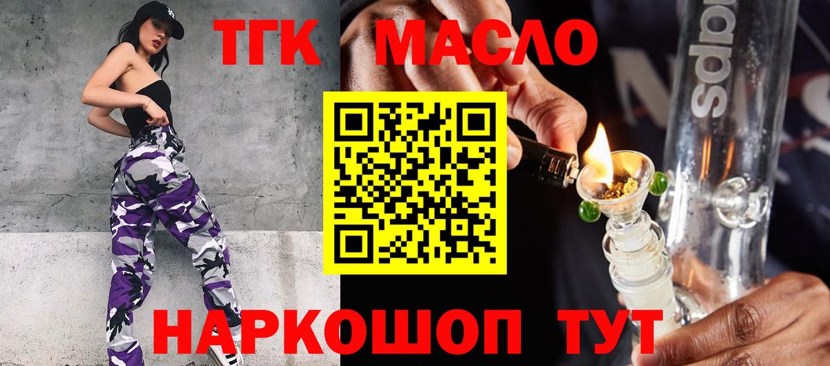 ТГК вейп  Аша 