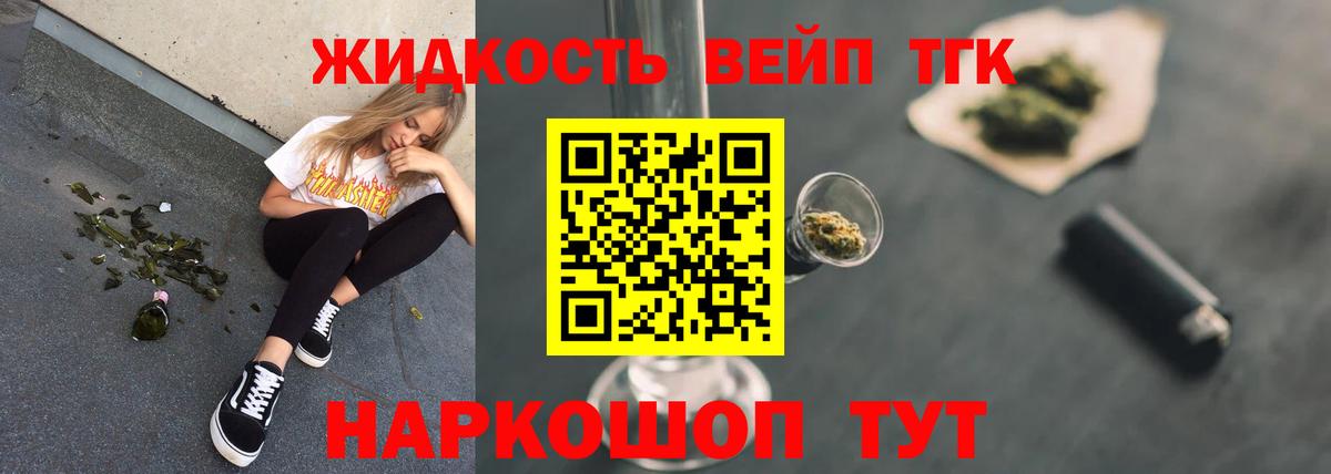 Дистиллят ТГК Wax Аша