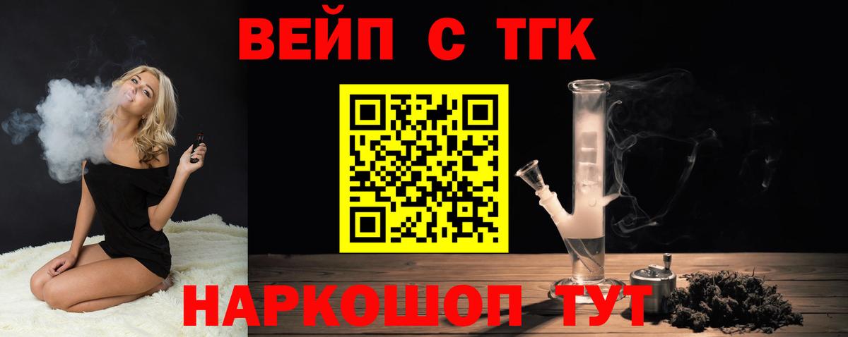 Дистиллят ТГК гашишное масло Аша