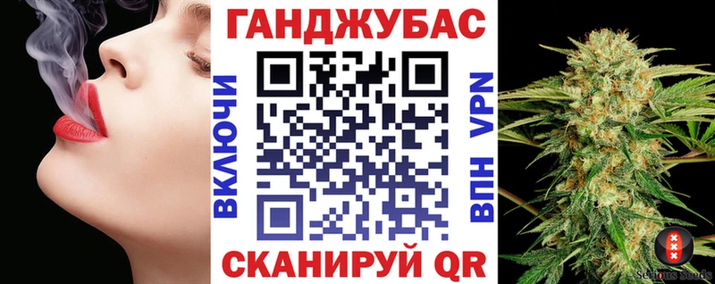 omg сайт  Аша  Конопля Bruce Banner 