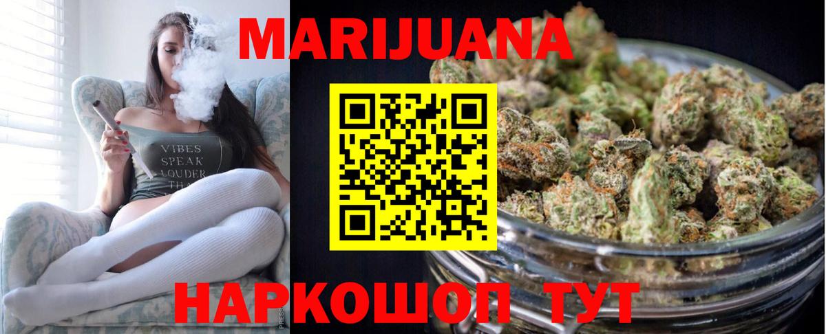 Бошки марихуана гибрид  Канабис White Widow  Аша  Вход с VPN  Конопля Amnesia 