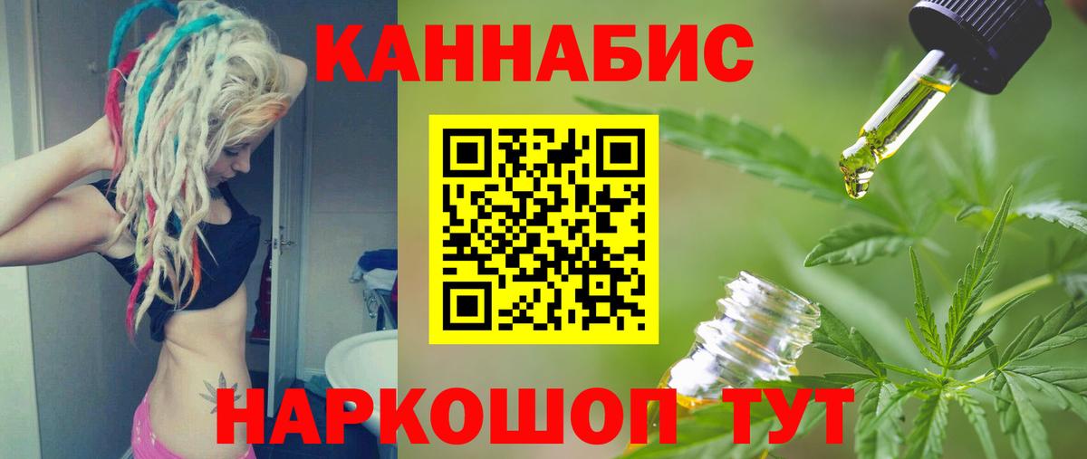 Шишки марихуана OG Kush Аша